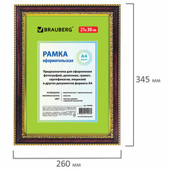 Рамка 21&times;30 см небьющаяся, пластик, багет 30 мм, BRAUBERG &laquo;HIT4&raquo;, красное дерево с двойной позолотой, 390996