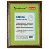 Рамка 21х30 см небьющаяся, пластик, багет 30 мм, BRAUBERG "HIT4", золото, 391000