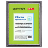Рамка 30х40 см небьющаяся, пластик, багет 30 мм, BRAUBERG "HIT4", серебро, 391009