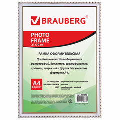 Рамка 21&times;30 см, пластик, багет 16 мм, BRAUBERG HIT5, белая с двойной позолотой, стекло, 391077