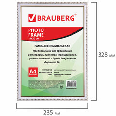 Рамка 21&times;30 см, пластик, багет 16 мм, BRAUBERG HIT5, белая с двойной позолотой, стекло, 391077