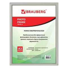 Рамка 30&times;40 см, пластик, багет 12 мм, BRAUBERG HIT2, серебро, стекло, 391133