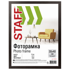 Рамка 30&times;40 см, небьющаяся, STAFF &laquo;Grand&raquo;, багет 18 мм, цвет венге, МДФ, 391203