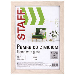 Рамка 21&times;30 см &laquo;капучино" STAFF "Grand&raquo;, багет 18 мм, стекло, МДФ, 391205