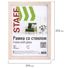 Рамка 21&times;30 см &laquo;капучино" STAFF "Grand&raquo;, багет 18 мм, стекло, МДФ, 391205