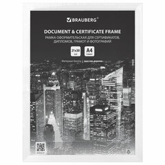 Рамка 21&times;30 см, дерево, багет 14 мм, BRAUBERG &laquo;Elegant&raquo;, белая, акриловый экран, 391294