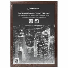Рамка 21&times;30 см, дерево, багет 14 мм, BRAUBERG &laquo;Elegant&raquo;, венге, акриловый экран, 391295