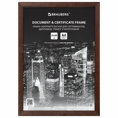Рамка 21&times;30 см, дерево, багет 14 мм, BRAUBERG &laquo;Elegant&raquo;, венге, акриловый экран, 391295
