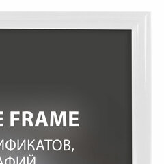 Рамка 21&times;30 см белая, пластик, багет 8 мм, BRAUBERG &laquo;Slim&raquo;, плотный задник с ножкой, акриловый экран, 391314