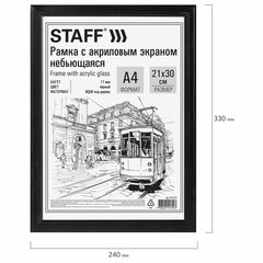 Рамка 21&times;30 см небьющаяся, багет 17 мм МДФ под дерево, STAFF &laquo;Carven&raquo;, черная, 391319