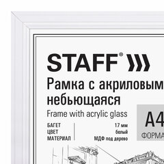 Рамка 21&times;30 см небьющаяся, багет 17 мм МДФ под дерево, STAFF &laquo;Carven&raquo;, белая, 391320