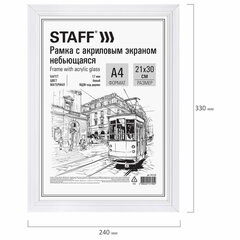Рамка 21&times;30 см небьющаяся, багет 17 мм МДФ под дерево, STAFF &laquo;Carven&raquo;, белая, 391320