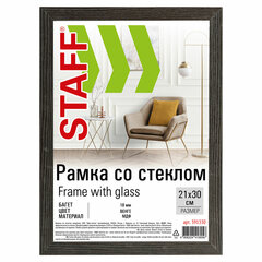 Рамка 21&times;30 см со стеклом, багет 18 мм МДФ, STAFF &laquo;Grand&raquo;, цвет венге, 391330
