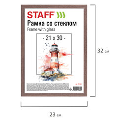 Рамка 21&times;30 см со стеклом, багет 12 мм, пластик под МДФ, STAFF &laquo;Benefit&raquo;, цвет капучино, 391365