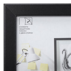 Рамка 21&times;30 см небьющаяся, аналог IKEA, багет 21 мм, МДФ, BRAUBERG &laquo;Idea&raquo;, черная, 391371