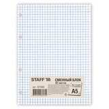 Сменный блок для тетради на кольцах, А5, 80 л., STAFF, "Белый", 401660