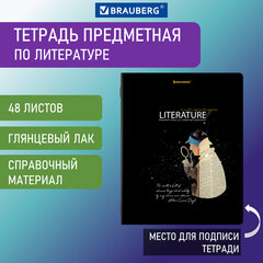 Тетрадь предметная &laquo;СИЯНИЕ ЗНАНИЙ&raquo; 48 л., глянцевый УФ-лак, ЛИТЕРАТУРА, линия, BRAUBERG, 404528