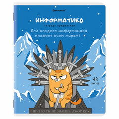Тетрадь предметная &laquo;КОТ-ЭНТУЗИАСТ&raquo; 48 л., TWIN-лак, ИНФОРМАТИКА, клетка, подсказ, BRAUBERG, 404562