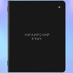 Тетради предметные, КОМПЛЕКТ 12 ПРЕДМЕТОВ, 48 л., матовая ламинация, BRAUBERG, &laquo;MINIMAL&raquo;, 404831