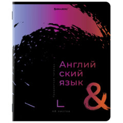 Тетради предметные, КОМПЛЕКТ 12 ПРЕДМЕТОВ, 48 л., матовая ламинация, лак, BRAUBERG, &laquo;BRIGHT COLOURS&raquo;, 404838
