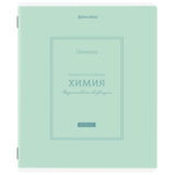 Тетрадь предметная CLASSIC 48 л., рельефный картон, матовая ламинация, ХИМИЯ, клетка, подсказки, BRAUBERG, 405146