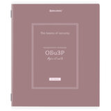 Тетрадь предметная CLASSIC 48 л., рельефный картон, матовая ламинация, ОБиЗР, клетка, подсказки, BRAUBERG, 405147