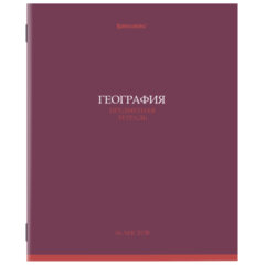 Тетради предметные, КОМПЛЕКТ 13 ПРЕДМЕТОВ, 36 л., обложка мелованная бумага, BRAUBERG, &laquo;КОЛОР&raquo;, 405161