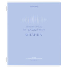 Тетради предметные, КОМПЛЕКТ 12 ПРЕДМЕТОВ, 48 л., обложка картон, BRAUBERG &laquo;CREATIVE&raquo;, 405166
