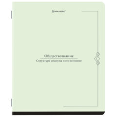 Тетради предметные, КОМПЛЕКТ 12 ПРЕДМЕТОВ, 48 л., SoftTouch, BRAUBERG &laquo;VINTAGE&raquo;, 405183