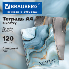 Тетрадь А4, 120 л., BRAUBERG, гребень, клетка, глянцевый лак, &laquo;Мрамор&raquo;, 405641