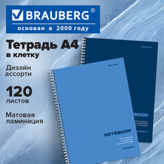 Тетрадь А4, 120 л., BRAUBERG, гребень, клетка, матовая ламинация, &laquo;Классика Blue&raquo;, 405643