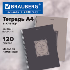 Тетрадь А4, 120 л., BRAUBERG, гребень, клетка, матовая ламинация, &laquo;Винтаж&raquo;, 405644
