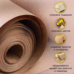Крафт-бумага в рулоне, 420 мм x 20 м, плотность 78 г/<wbr/>м<sup>2</sup>, Марка А (Коммунар), BRAUBERG, 440144