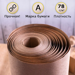 Крафт-бумага в рулоне, 840 мм x 10 м, плотность 78 г/<wbr/>м<sup>2</sup>, Марка А (Коммунар), BRAUBERG, 440145