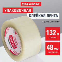 Клейкая лента упаковочная 48 мм х 132 м прозрачная, толщина 45 микрон, BRAUBERG, 440157