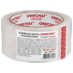 Клейкие ленты и диспенсеры к ним