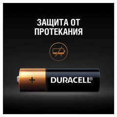 Батарейки КОМПЛЕКТ 8 шт., DURACELL Basic ОРИГИНАЛ, AA (LR6, 15А), алкалиновые, пальчиковые