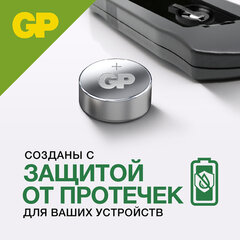 Батарейка GP Alkaline (отрывной блок), A76 (G13, LR44), алкалиновая, 1 шт., блистер, A76FRA-2C10