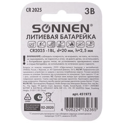 Батарейка литиевая SONNEN Lithium CR2025 &laquo;таблетка, дисковая, кнопочная&raquo; 1 шт., блистер, 451973
