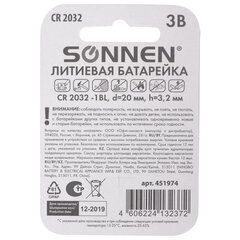 Батарейка литиевая SONNEN Lithium CR2032 &laquo;таблетка, дисковая, кнопочная&raquo; 1 шт., блистер, 451974