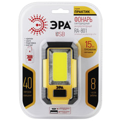 Фонарь аккумуляторный POWERBANK ЭРА 15 Вт COB, 6000 mAh, магнит, крючок, USB-кабель в комплекте, RA-801