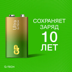 Батарейка 1 шт., GP Ultra G-Tech, Крона (6LR61, 6LF22, 1604A), алкалиновая, блистер, 1604AU-5CR1