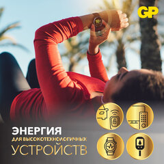 Батарейка литиевая GP Lithium CR2430 &laquo;таблетка, дисковая, кнопочная&raquo; 1 шт., блистер, CR2430-8C1