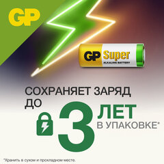 Батарейки GP High Voltage, 23AE, алкалиновая, для сигнализаций, 1 шт., в блистере (отрывной блок), 23AF-2C5