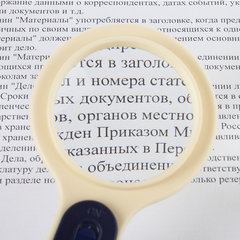 Лупа просмотровая STAFF &laquo;Manager&raquo;, С ПОДСВЕТКОЙ, диаметр 50 мм, увеличение 5, корпус сине-бежевый, 454125