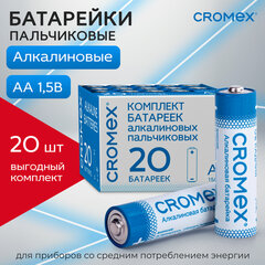 Батарейки алкалиновые &laquo;пальчиковые&raquo; КОМПЛЕКТ 20 шт., CROMEX (КРОМЕКС) Alkaline, АА (LR6, 15А), в коробке, 455593