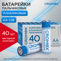 Батарейки алкалиновые &laquo;пальчиковые&raquo; КОМПЛЕКТ 40 шт., CROMEX (КРОМЕКС) Alkaline, АА (LR6,15А), в коробке, 455594