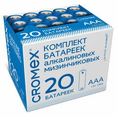 Батарейки алкалиновые &laquo;мизинчиковые&raquo; КОМПЛЕКТ 20 шт., CROMEX (КРОМЕКС) Alkaline, ААА (LR03, 24А), в коробке, 455595