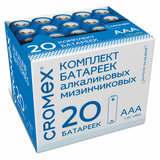 Батарейки алкалиновые "мизинчиковые" КОМПЛЕКТ 20 шт., CROMEX (КРОМЕКС) Alkaline, ААА (LR03, 24А), в коробке, 455595