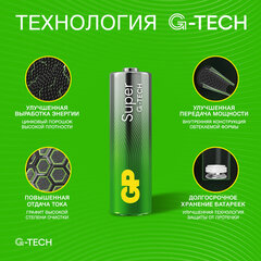 Батарейки КОМПЛЕКТ 60 шт., GP Super G-Tech, AA (LR6, 15А), алкалиновые, пальчиковые, 15A-2CRVS60